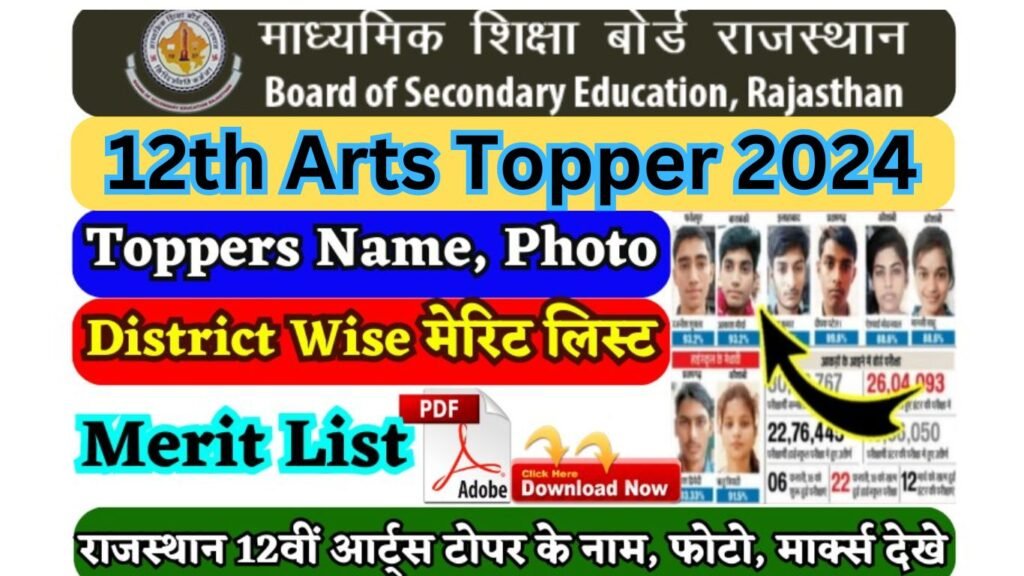 Rajasthan Board 12th Arts Topper List