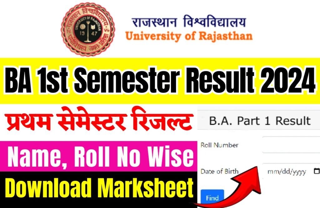 Uniraj BA 1st Semester Result