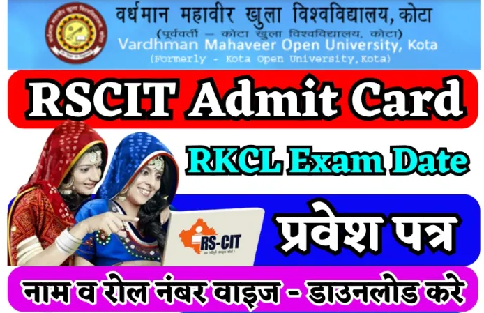 VMOU RSCIT Admit Card