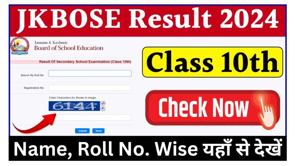 JKBOSE 10th Result