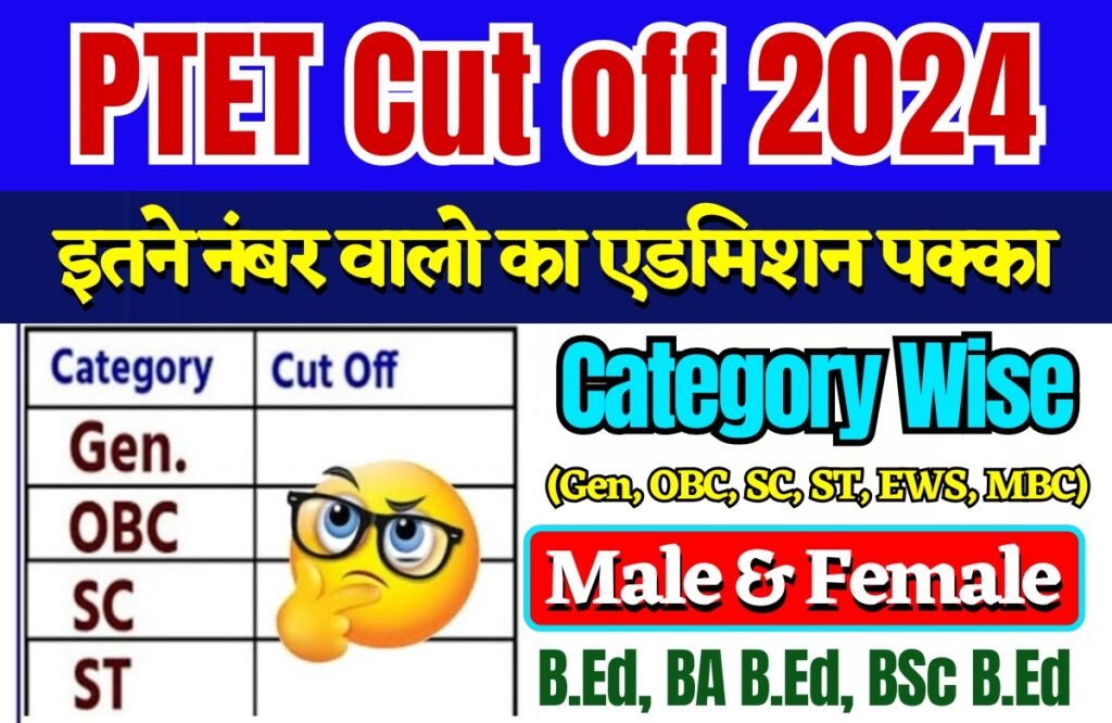 Rajasthan PTET Cut Off