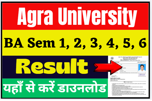 Agra University BA Result