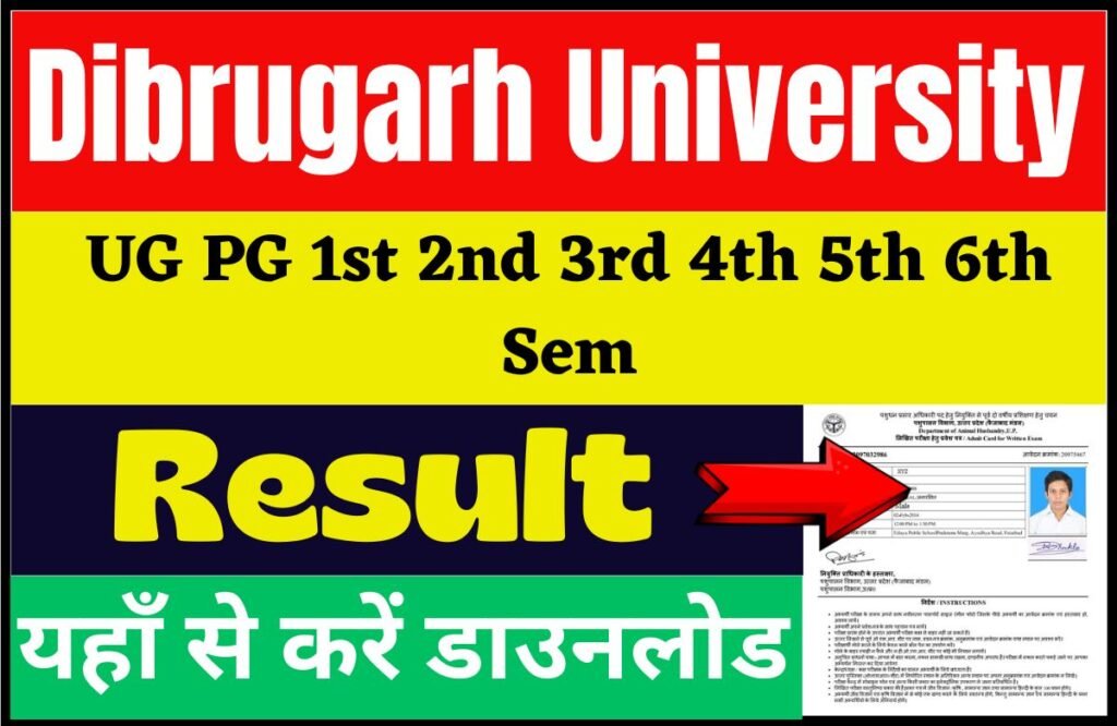 Dibrugarh University Result