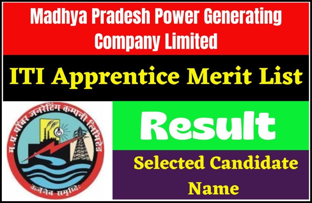 MPPGCL ITI Apprentice Merit List 