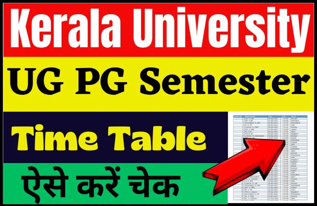 Kerala University Time Table