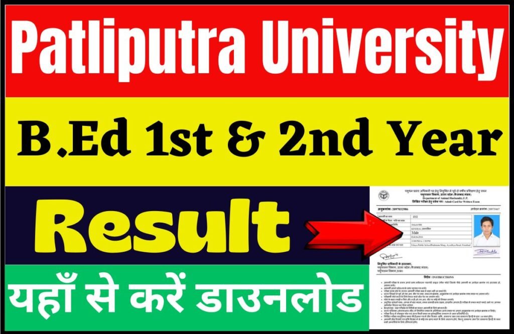 Patliputra University B.Ed Result