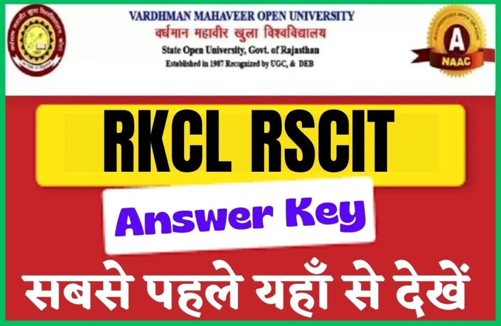 RSCIT Answer Key