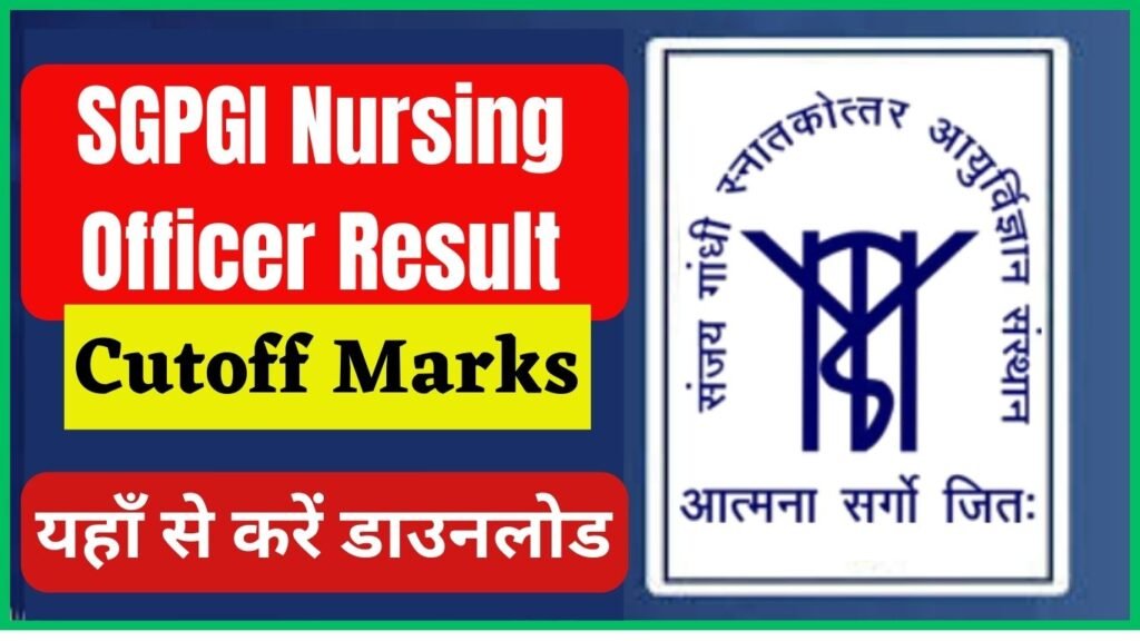 SGPGI Nursing Officer Result