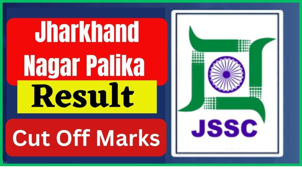 JSSC Nagar Palika Result