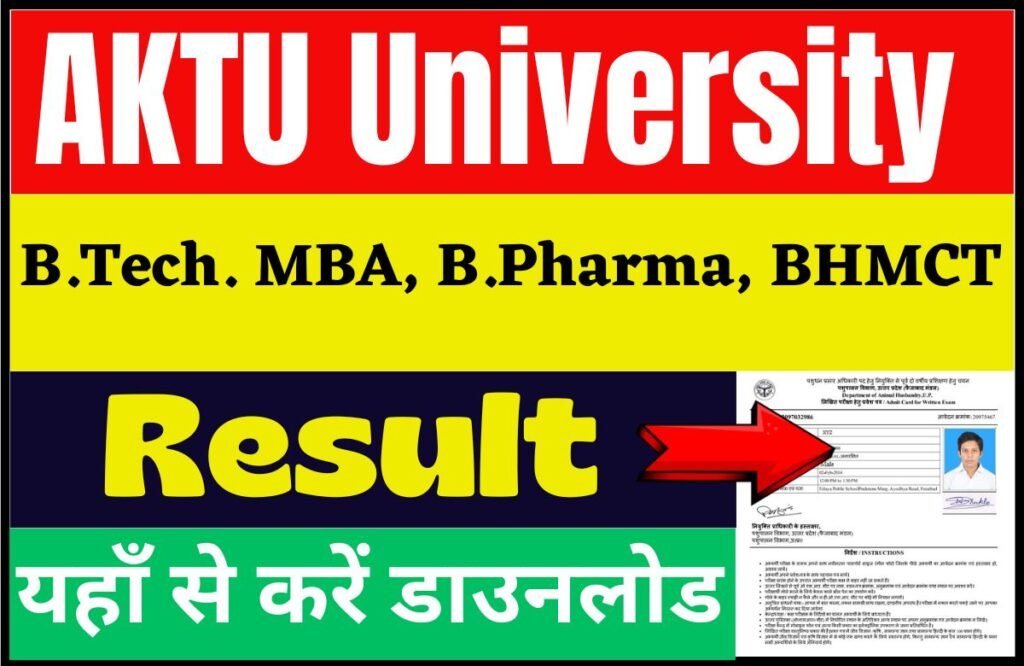 AKTU Result