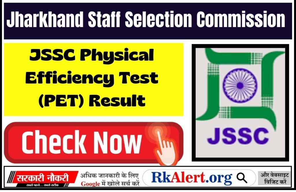 Jharkhand Excise Constable PET Result