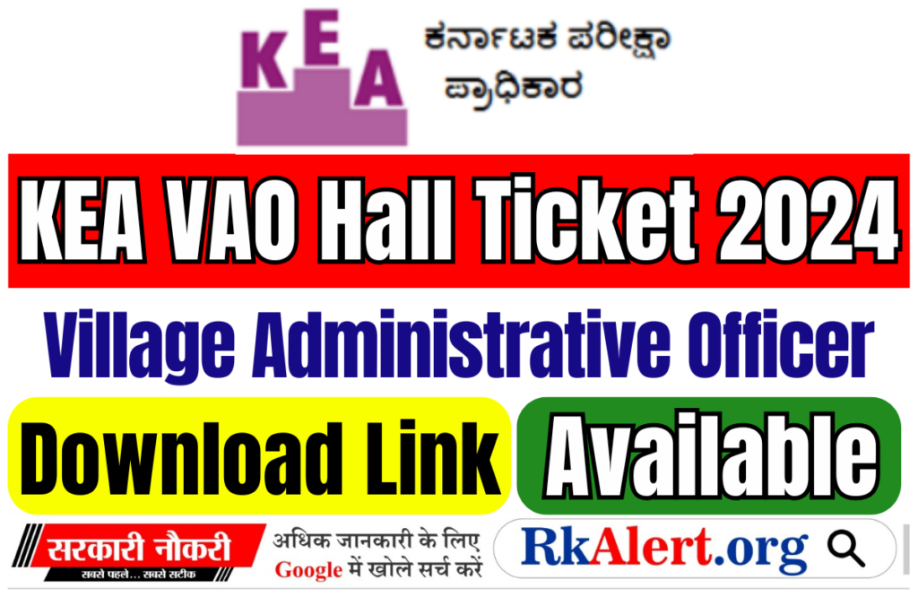 KEA VAO Hall Ticket