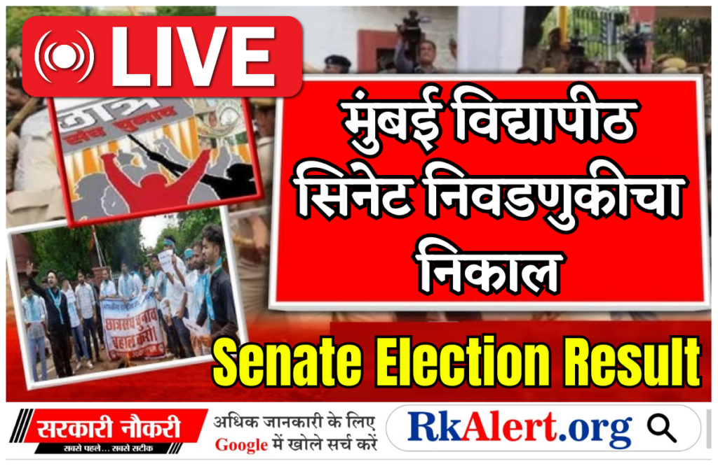 Mumbai University Senate Election Result