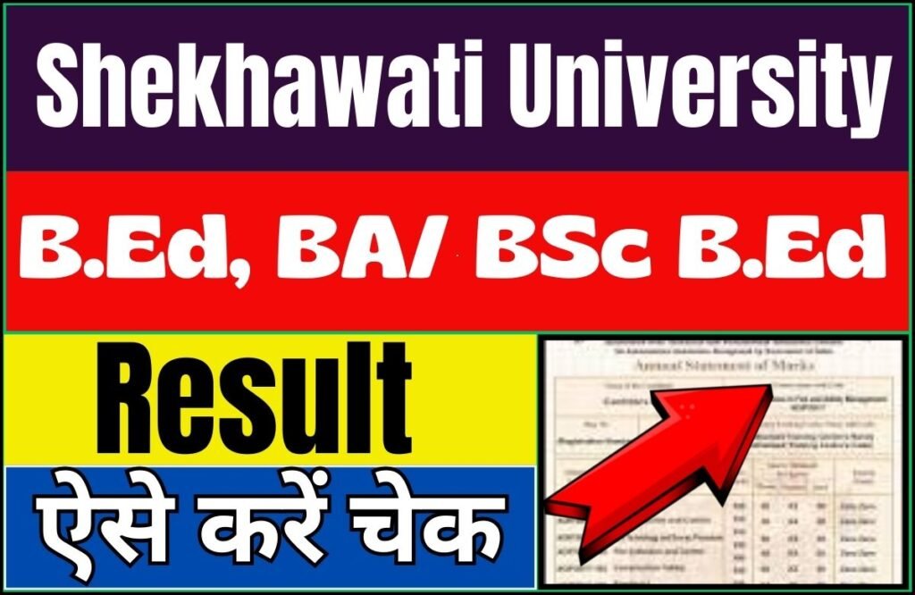 PDUSU B.Ed Result