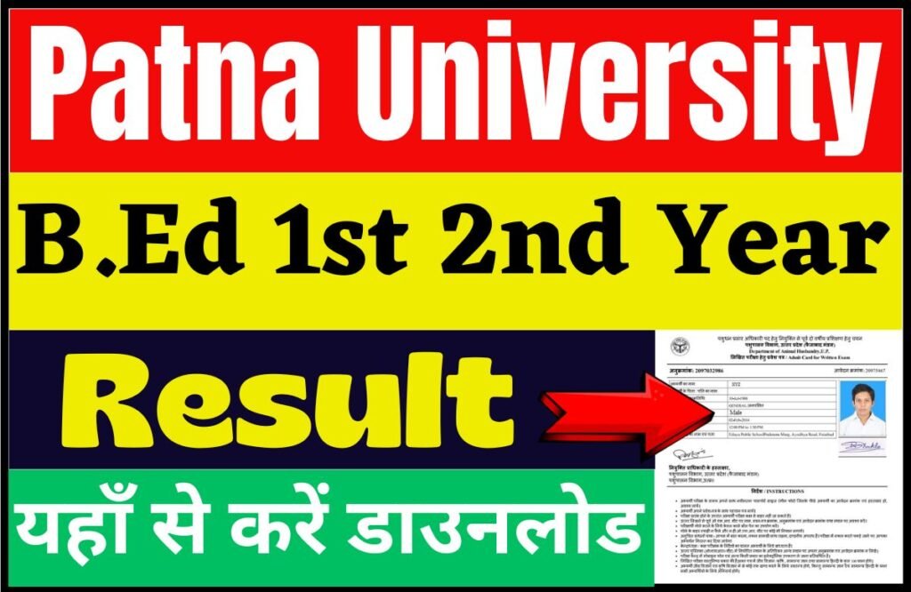 Patna University Bed Result