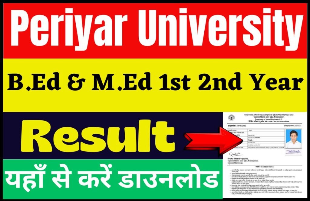 Periyar University B.Ed Result