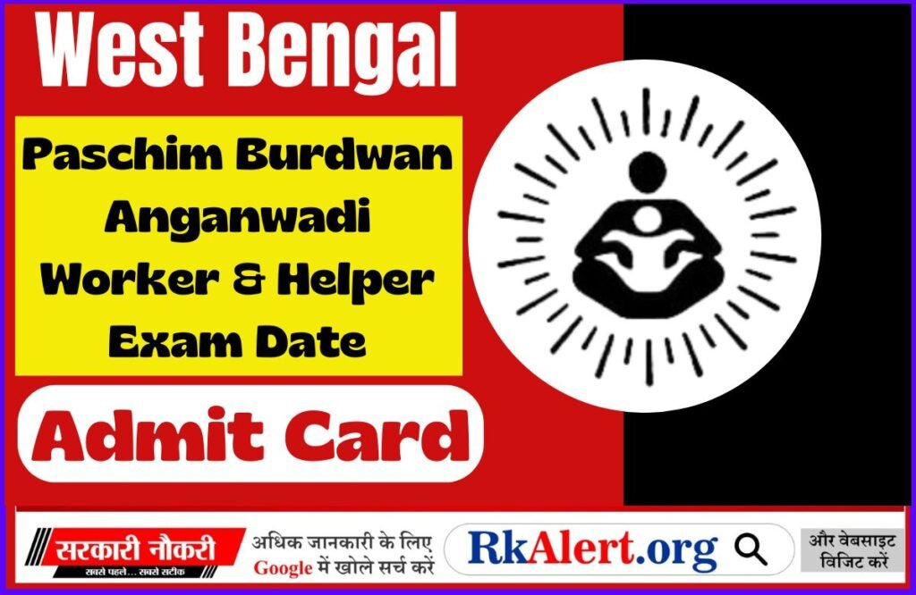 West Bengal Anganwadi Admit Card