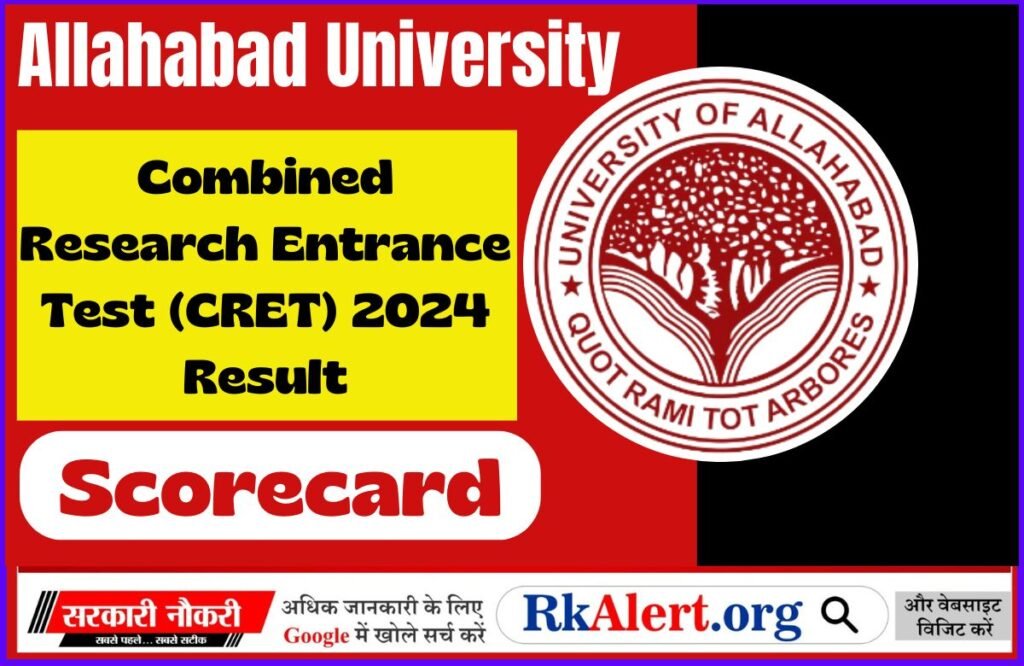 Allahabad University CRET Result