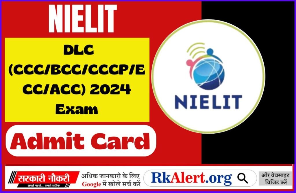 NIELIT CCC Exam Admit Card