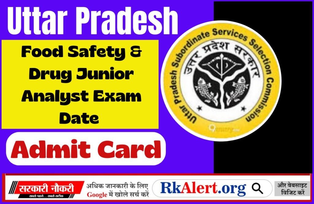 UP Food Safety & Drug Junior Analyst Admit Card 