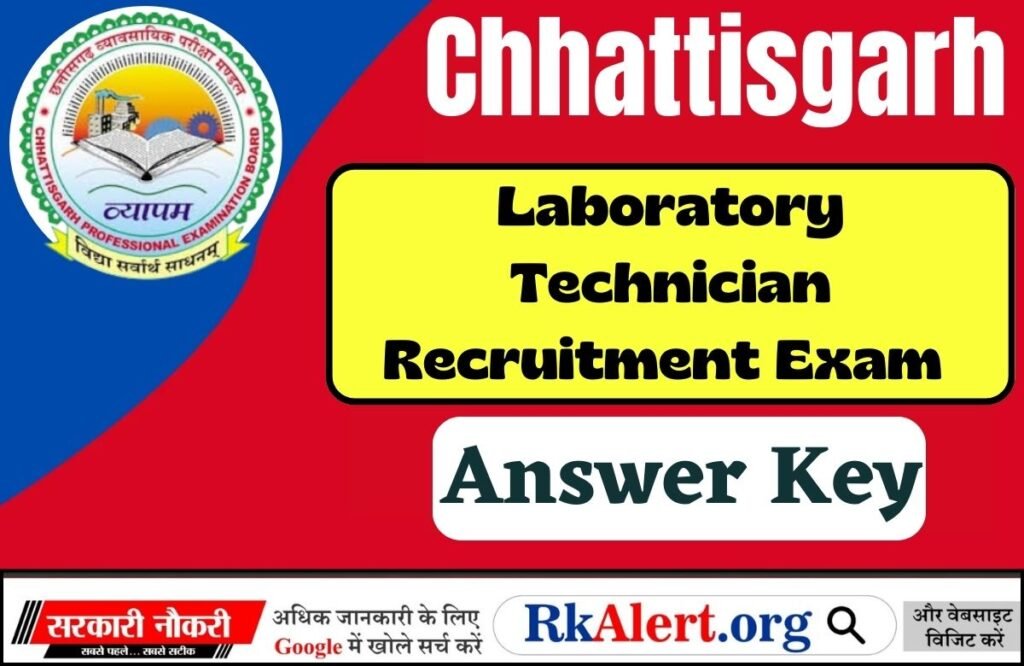 CG Prayogshala Technician Answer Key