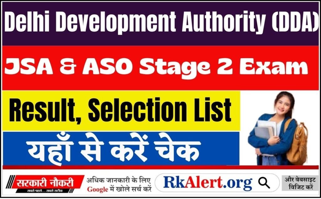 DDA ASO & JSA Stage 2 Result