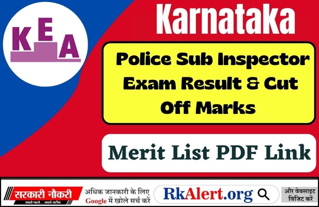 Karnataka Police SI Result