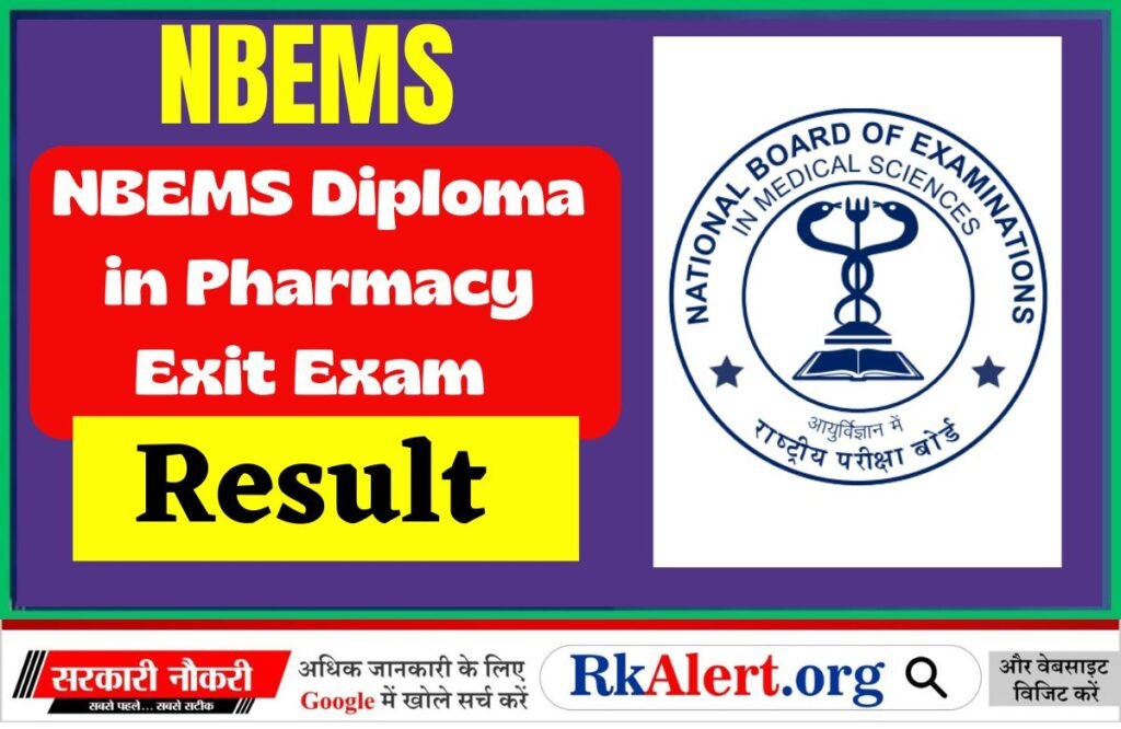 NBEMS D.Pharma Exit Exam Result
