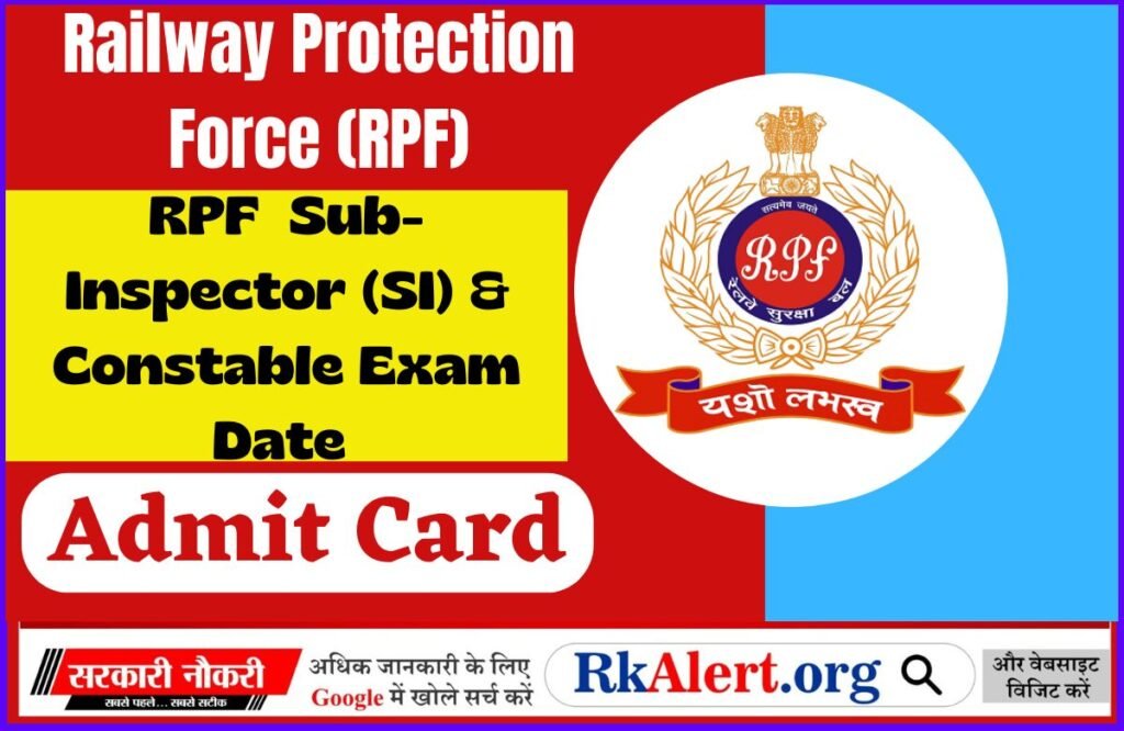 RPF Constable SI Admit Card