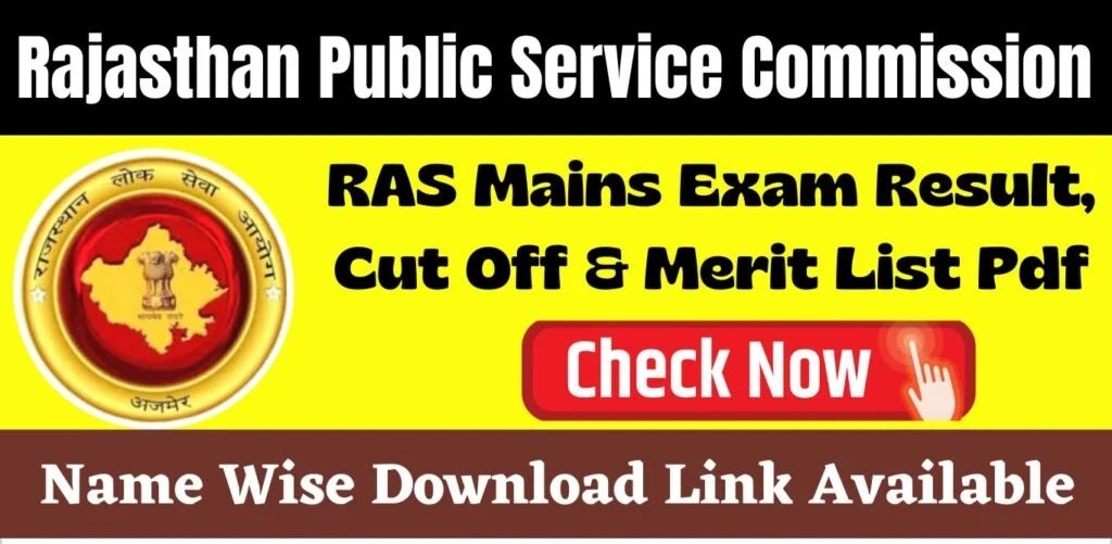 Rajasthan RAS Mains Result