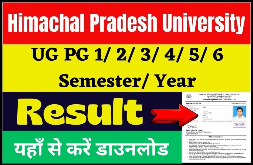 Himachal Pradesh University Result