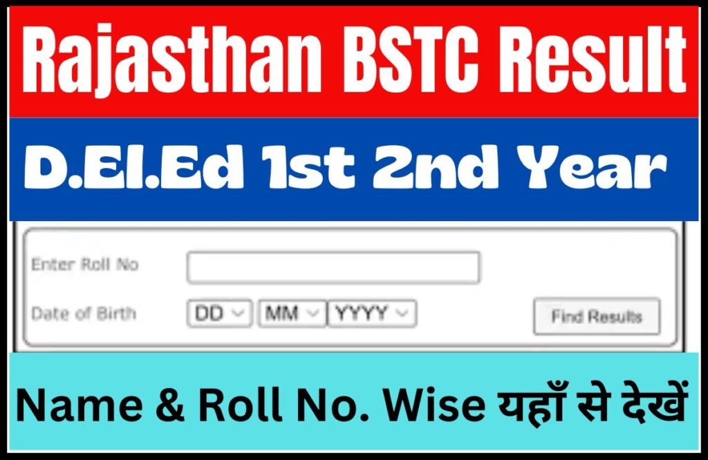 Rajasthan BSTC 1st Year Result