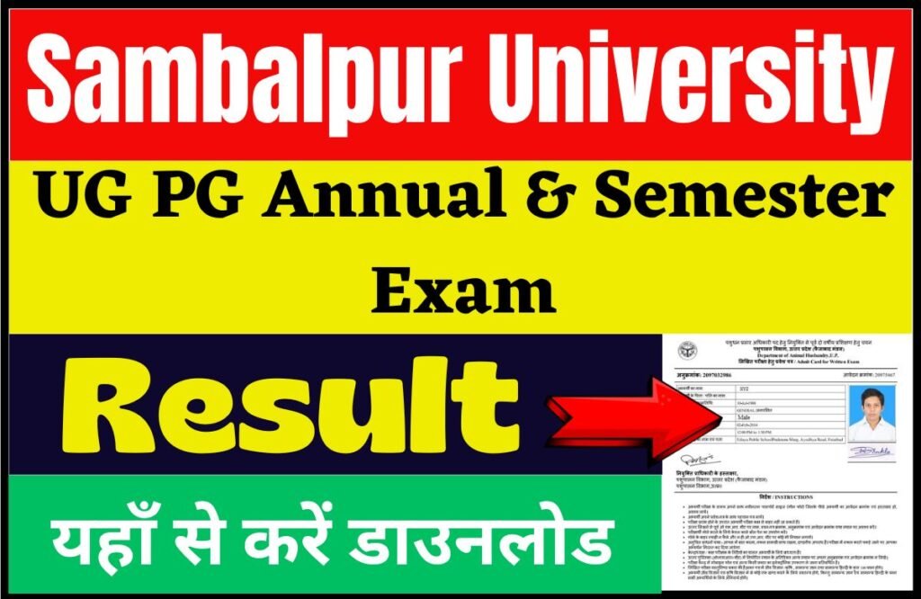 Sambalpur University Result